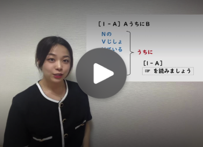 Sample Lesson Image